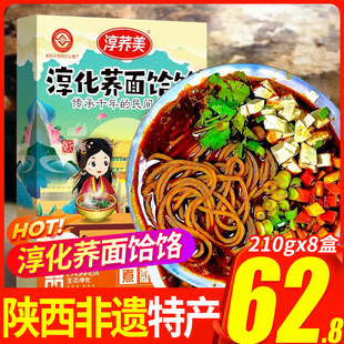 ���w�������w����E210g*8�з���ը���ʹּZ��ʳ�����w����l���l