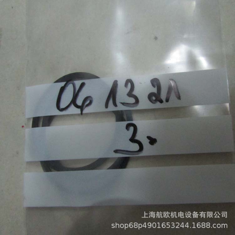 SPECK密封圈06.1200，06.1225，06.0288，06.0749，06.0253