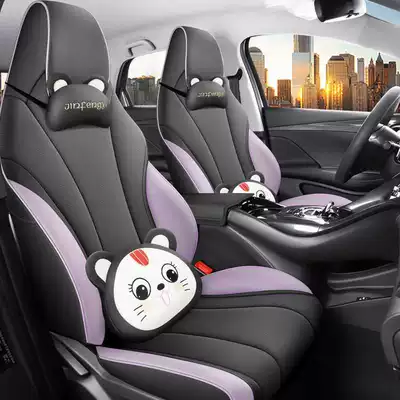 Modelə uyğun (Original) oturacaq örtükləri: Surround Seat Cover - black-and-purple-cartoon-version-remarks-model-year-rear-half-package