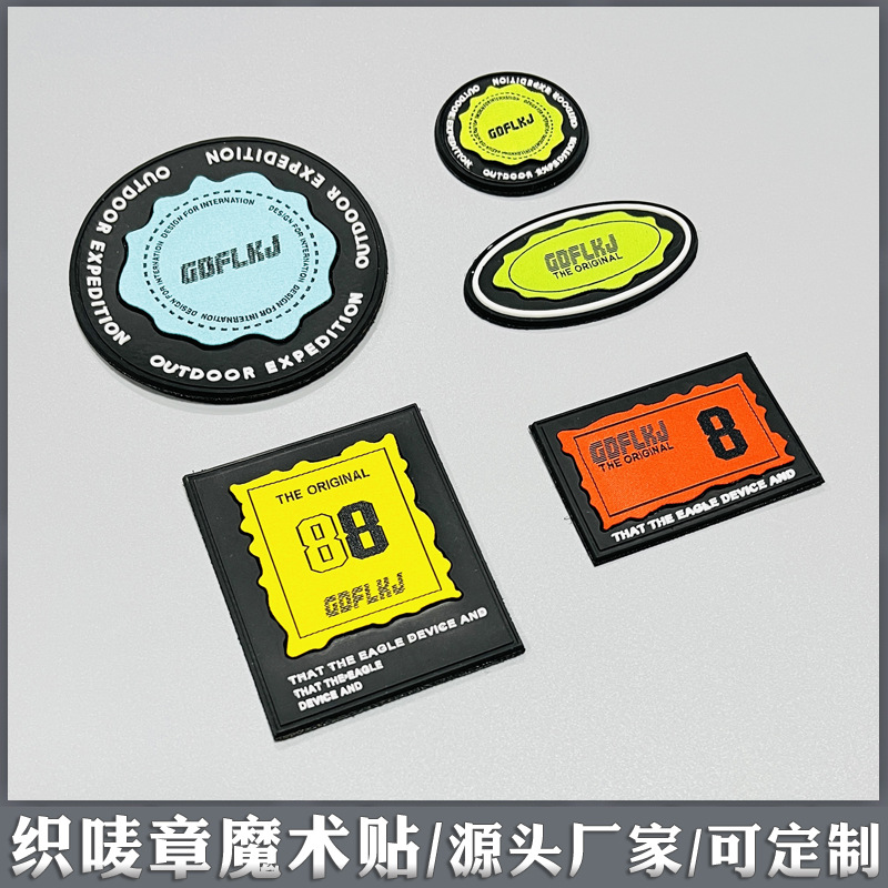 织唛章1111.jpg