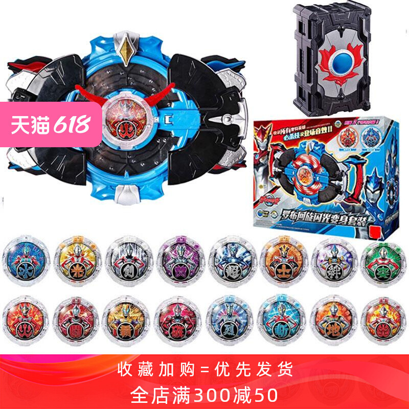 Robo Spin Flash Transformer Toy Carrot Crystal Light Wheel Head Dart Weapon Transformer Rosso Blue Set