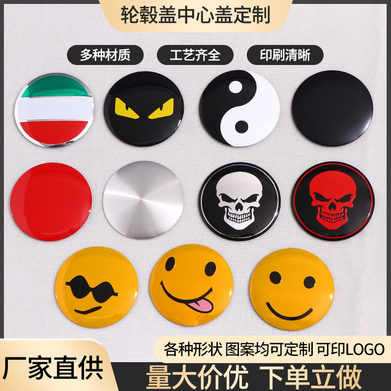 Metal identification plate car personality stickers modified hub cap stickers steering wheel logo hub cap car stickers car stickers