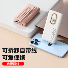 萌宠卡通充电宝跨境爆款20000毫安大容量自带可拆线移动电源代发
