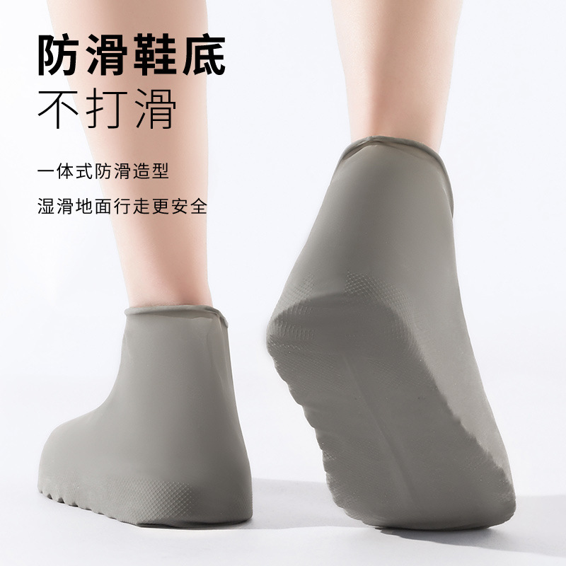 乳胶防水鞋套硅胶防滑雨鞋套加厚耐磨户外防水鞋套防雨男女雨靴套|undefined