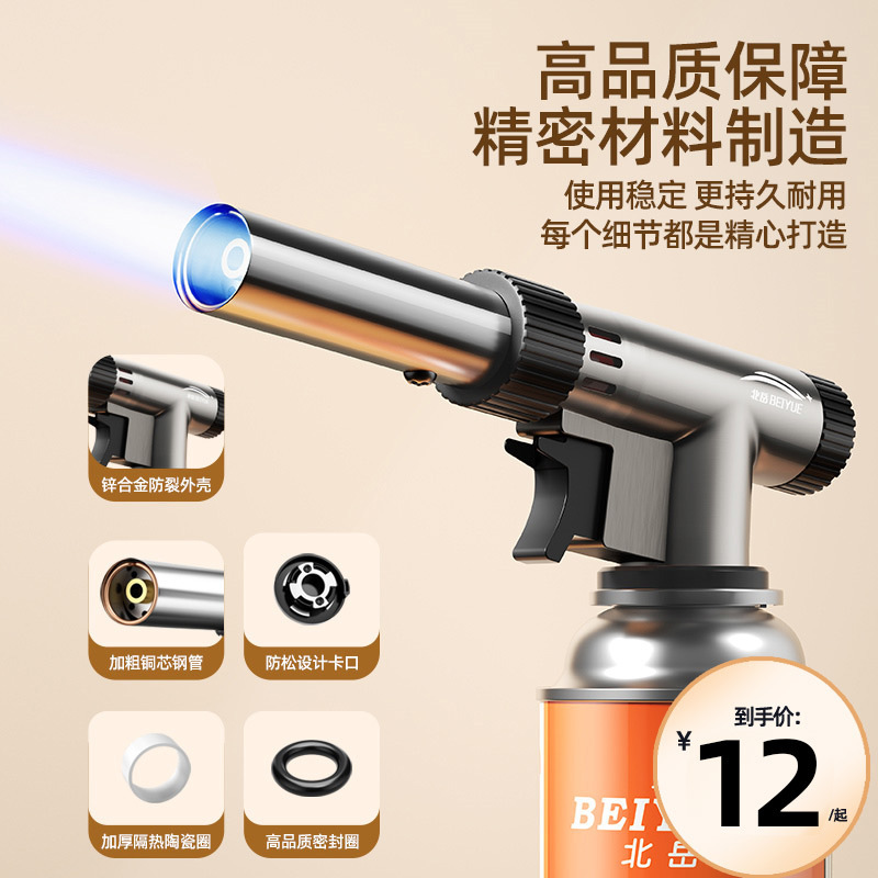 Cassette Gas Tank Spray Gun Igniter Flame Gun Spray Fire Singeing Outdoor Household Charcoal Grill Gun Welding Gun Gas Filling Blowtorch Cassette Gas Tank Spray Gun Igniter Flame Gun Spray Fire Singeing Outdoor Household Charcoal Grill Gun Welding Gun Gas Filling Blowtorch