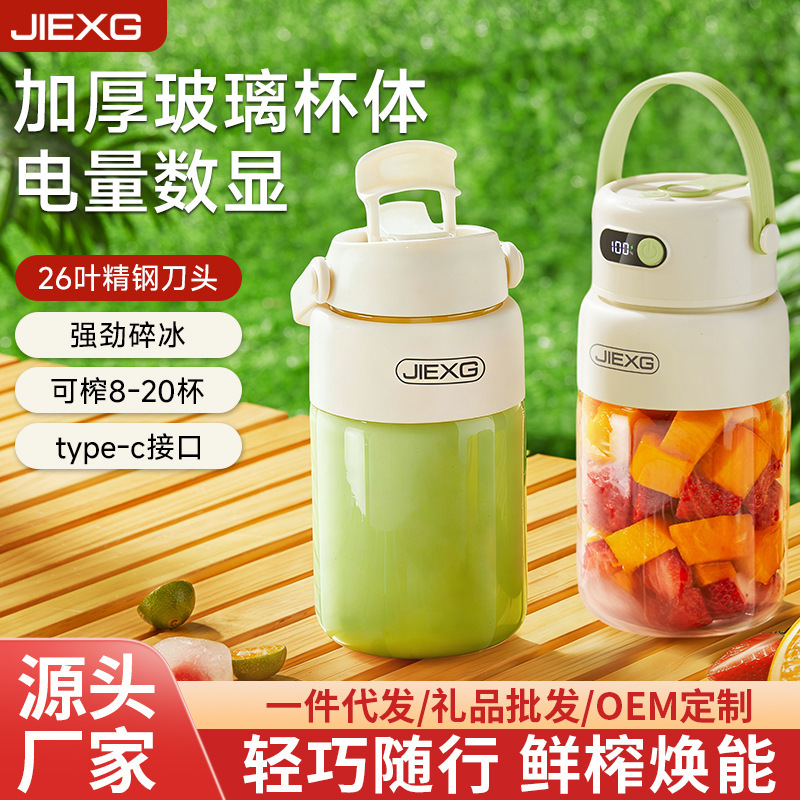 Jiexg Juicer Wireless Portable Small Household Juice Cup New Electric Glass Ice Crusher Jiexg Juicer Wireless Portable Small Household Juice Cup New Electric Glass Ice Crusher