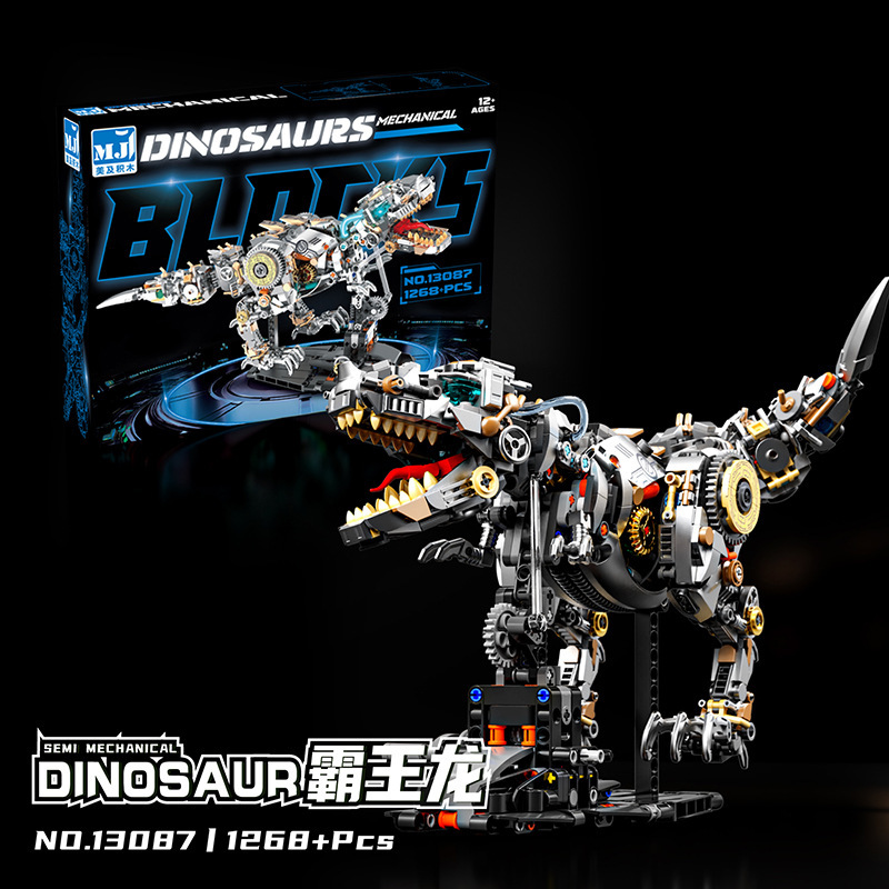 13087: tyrannosaurus rex 1268pcs