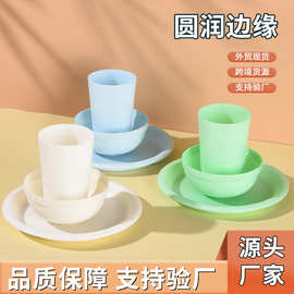 跨境爆款塑料碗碟盘套装儿童防摔米饭碗拉面碗甜品碗水果盘子水杯