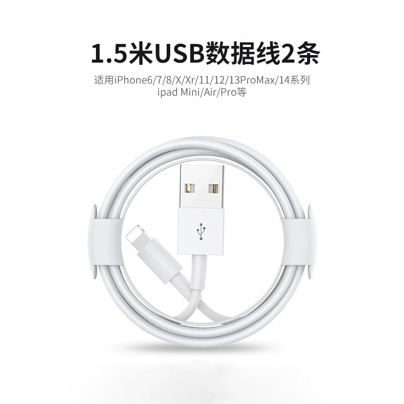Apple, совместимый зарядный кабель, iphone11, мобильный телефон, King Kong, 6S, 8plus