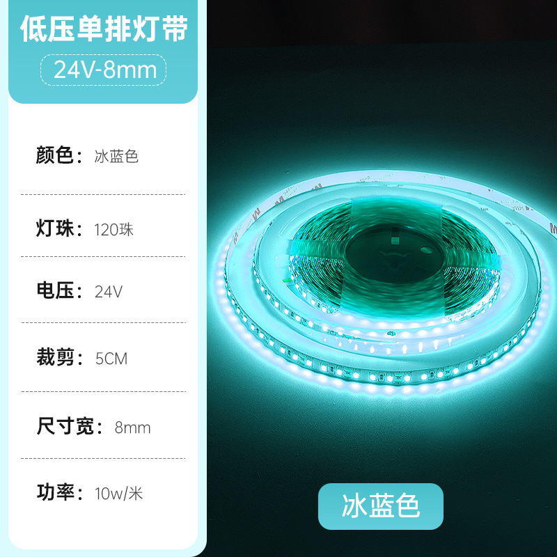 24vled 自己粘着ライトストリップ 2835 ライトストリップ 120 ライト天井キャビネットワードローブライト埋め込みラインライト高演色|undefined