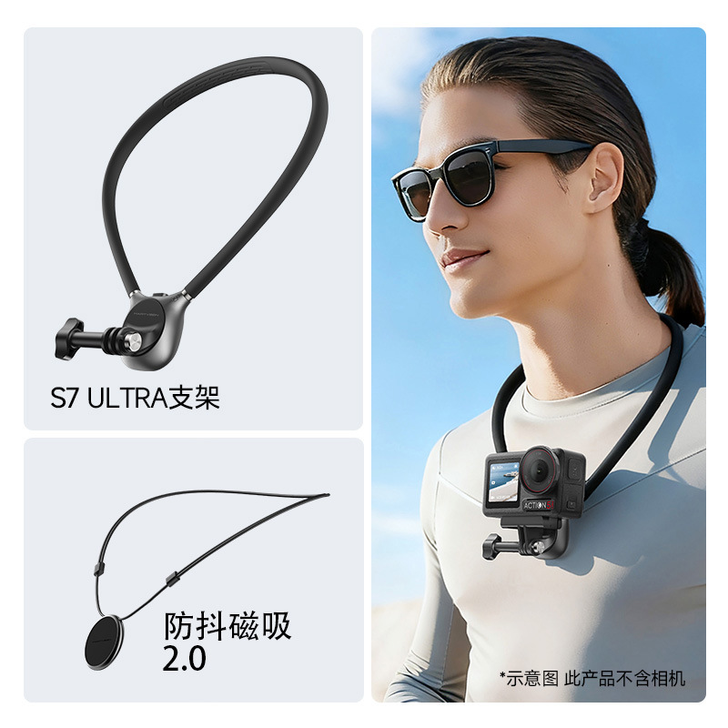 メーカー製 首掛けスマホスタンド GOPRO DJI ショットストーン 第一人称視点撮影スタンド vlog 首掛けスマホホルダー