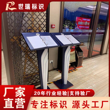 售楼处合同公示架菜单展示架立式资料架餐厅门口菜谱架展架广告牌