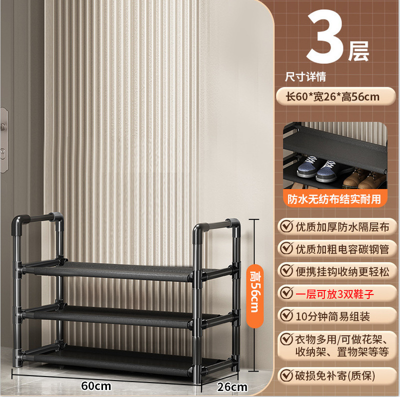 寮の靴棚収納、家庭用玄関簡易多層衣類掛け、新型防塵靴棚と衣類掛け一体型収納棚|undefined