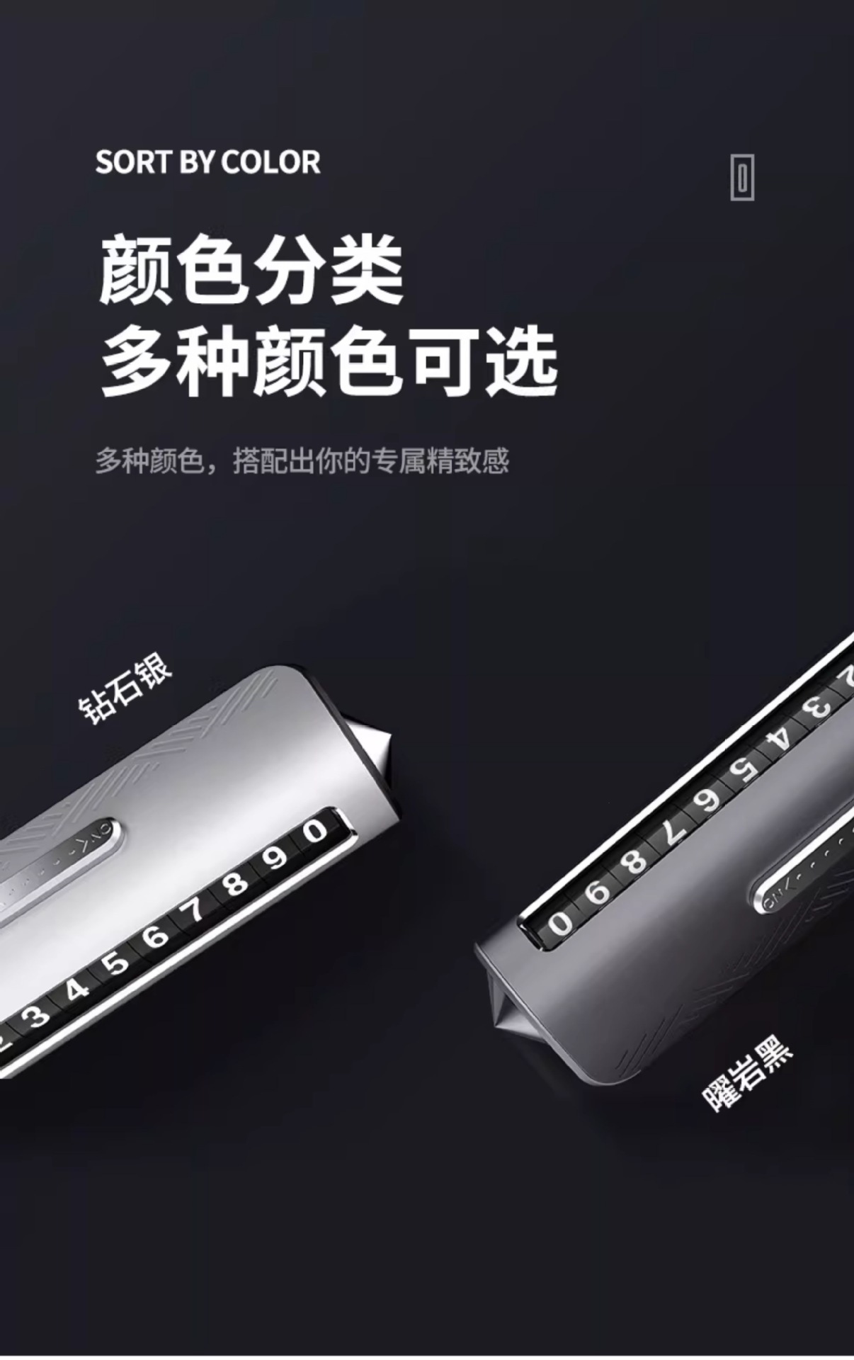 Suitable for car temporary parking number plate, car relocation phone number plate, four-in-one safety hammer, window breaker with cutter