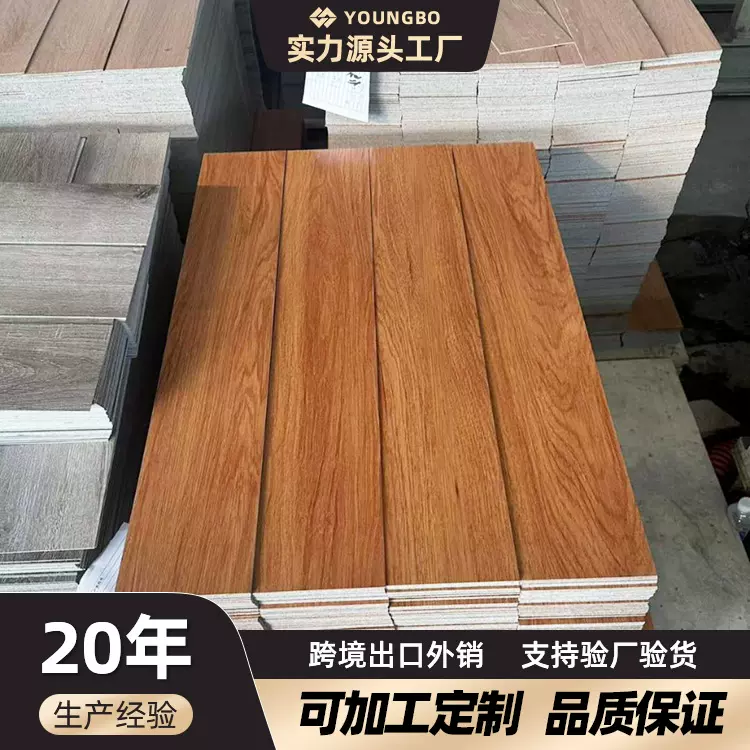pvc自粘地板贴 室内乙烯基卧室石塑地胶水泥地自粘片材LVT地板胶