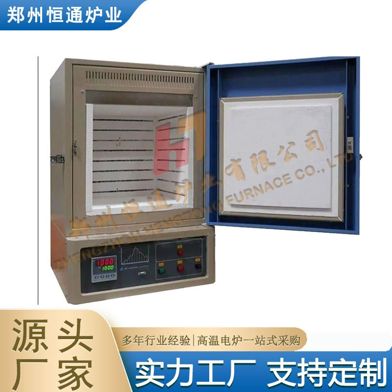 Вертикальная печь для окисления Hengtong печи высокотемпературного типа для спекания печи однородная температура