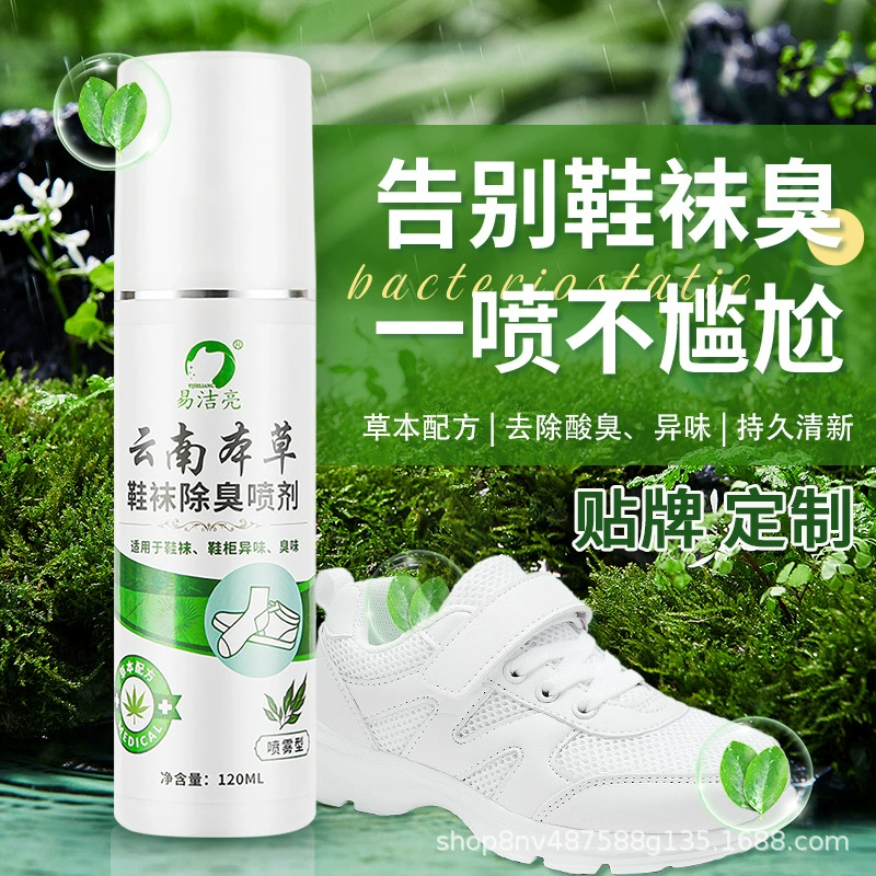 Yi Jie Liang 120 мл обувь и носки дезодорант спрей удаление запаха дезодорант обувь дезодорант спрей производителей поколение волос