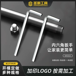 加工定制L型内六角扳手配套镀锌梅花六角内六工具六边形