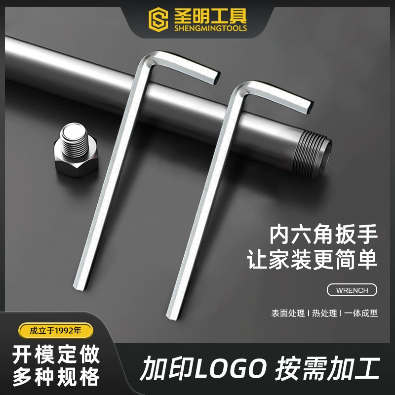 Обработка на заказ L-образный шестигранный ключ, соответствующий шестигранный ключ, Оцинкованное кольцо, шестигранный ключ, шесть инструментов
