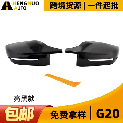 Suitable for Bmw 3 Series G20 G30, Various Replacement-Style Horn-Shaped Modified M3 M4 Left-Hand Drive Rearview Mirror Shells