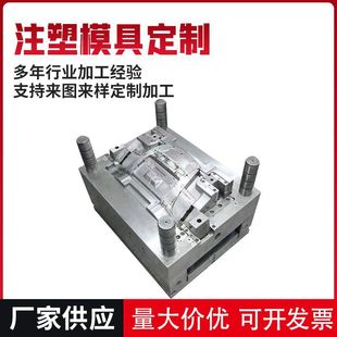 CNC��������ģ�߶� ������ע�ܼӹ����zABS��ӮaƷ�⚤ע��ģ��