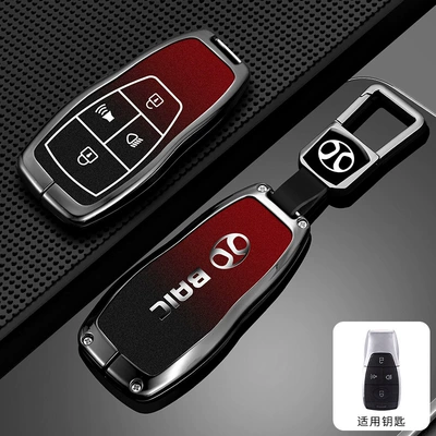 Baic Shenbao X25 Key Cover Car key bag - standard-type-a-light-black-gradually-red-single-shell-buckle