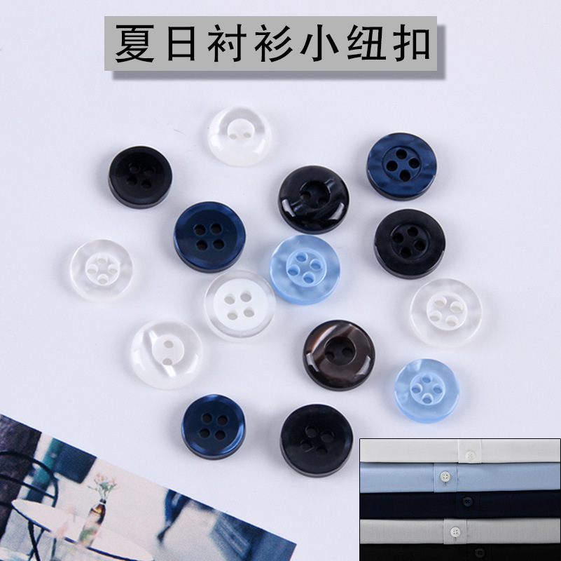 高品质树脂时尚二眼衬衣纽扣休闲天蓝色衬衫钮扣外套开衫小扣子
