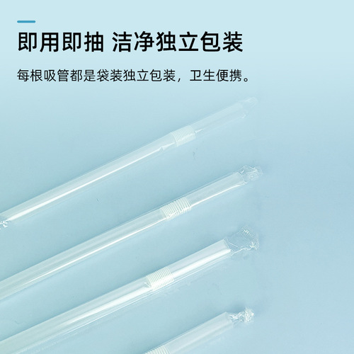 Transparent straws, maternal disposable straws, plastic high temperature resistant postpartum drinking water elbow straws, individually packaged