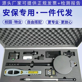 安保防卫用品;手电筒;安检探测器