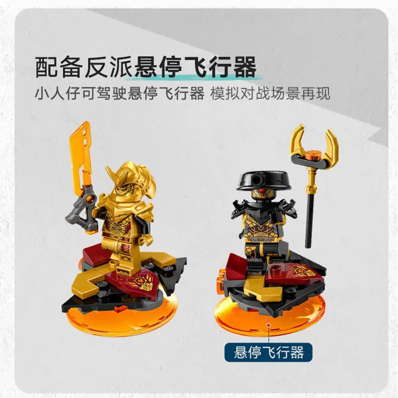 Совместимо с LEGO Ninjago 71791 набор драконьей силы Фантомный гонщик новые образовательные конструкторы для мальчиков и девочек