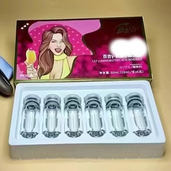 百合氨基丁酸饮品水剂一瓶10mL一盒6瓶 一件代发厂家直销|undefined