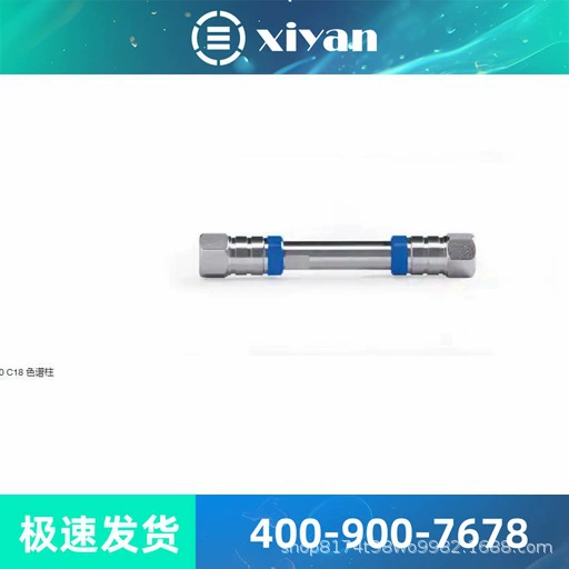 Термоэлектрическая Thermo Sermo расходные материалы 042954 Ионная хроматография Аксессуары 500uL фиксированного кольца