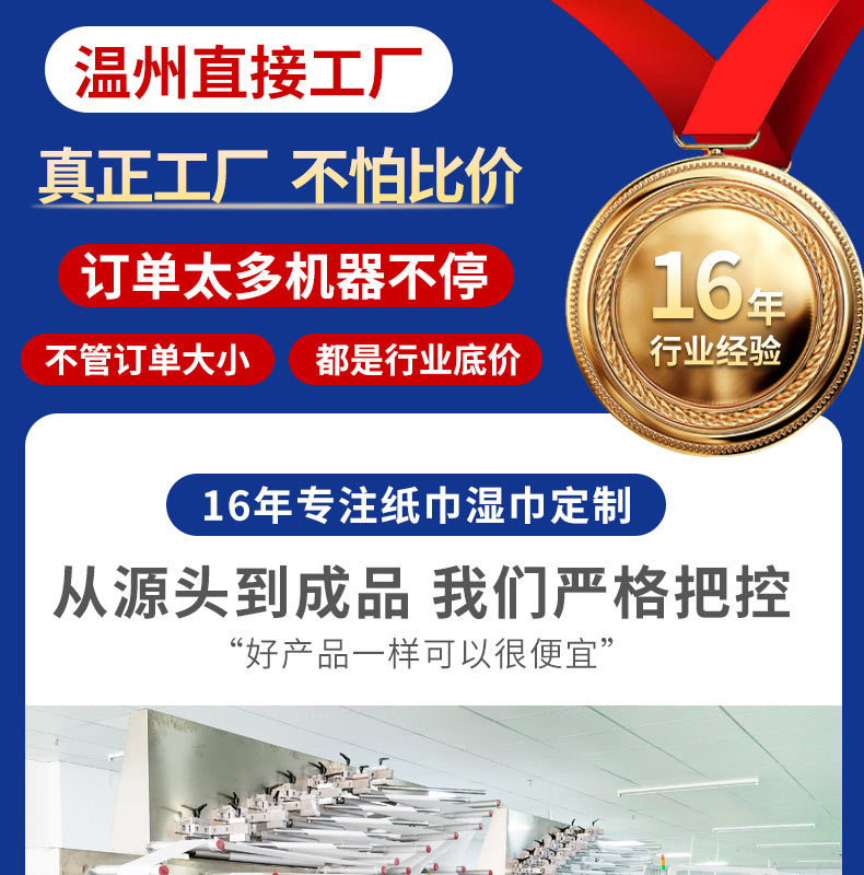 工厂详细介绍_05