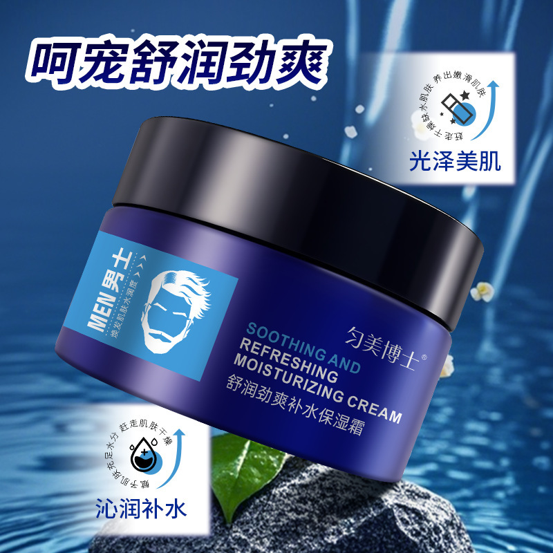 Dr. Yunmei Shuirun Shuang Hydrating and Moisturizing Cream Men's Dry Skin Moisturizing Cream Hydrating 120g