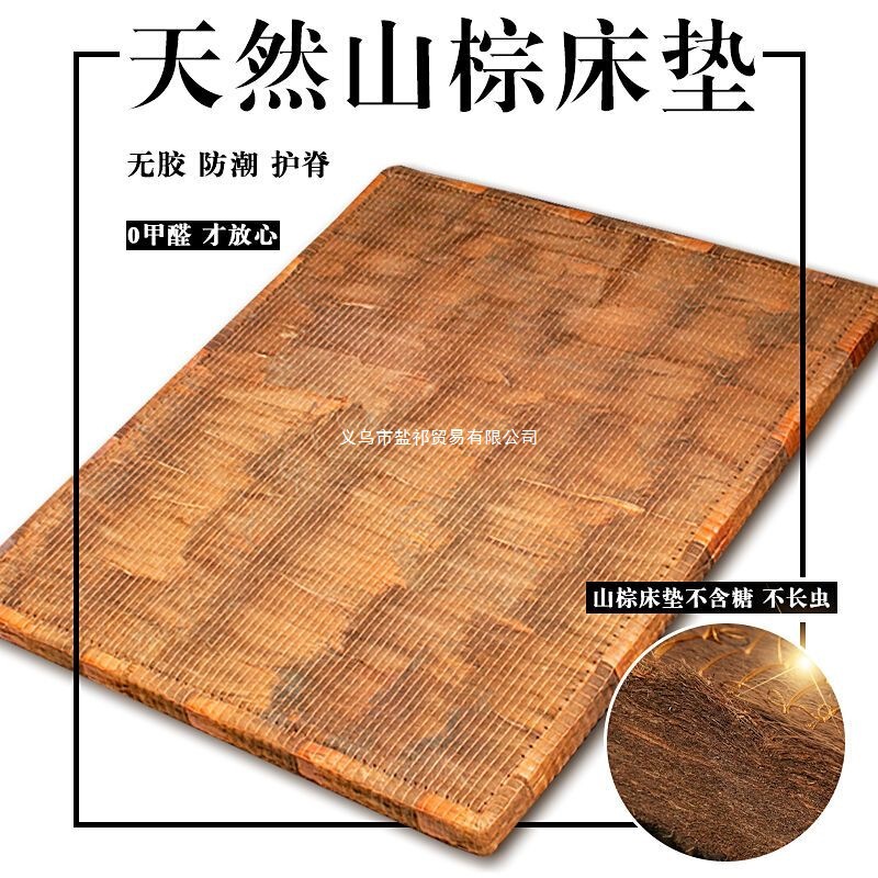 All-natural palm mattress, hard handmade natural palm mat, spine-protecting palm mat, glue-free, made to order All-natural palm mattress, hard handmade natural palm mat, spine-protecting palm mat, glue-free, made to order