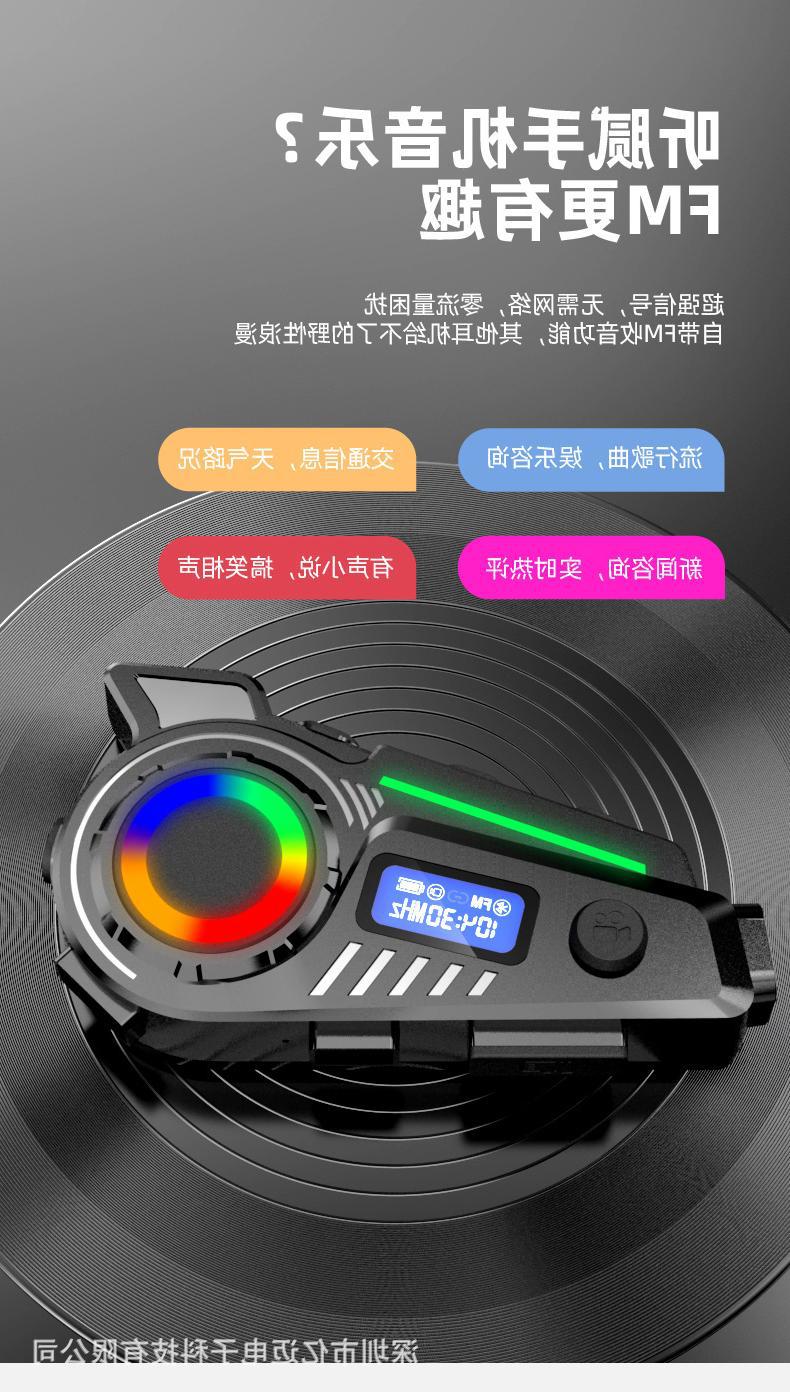 Cross-border motorcycle helmet Bluetooth headset, dashcam, HD camera, FM radio, GPS tracking query