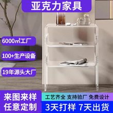 亚克力家具定制透明床头柜客厅家用收纳置物柜卧室边几小桌子