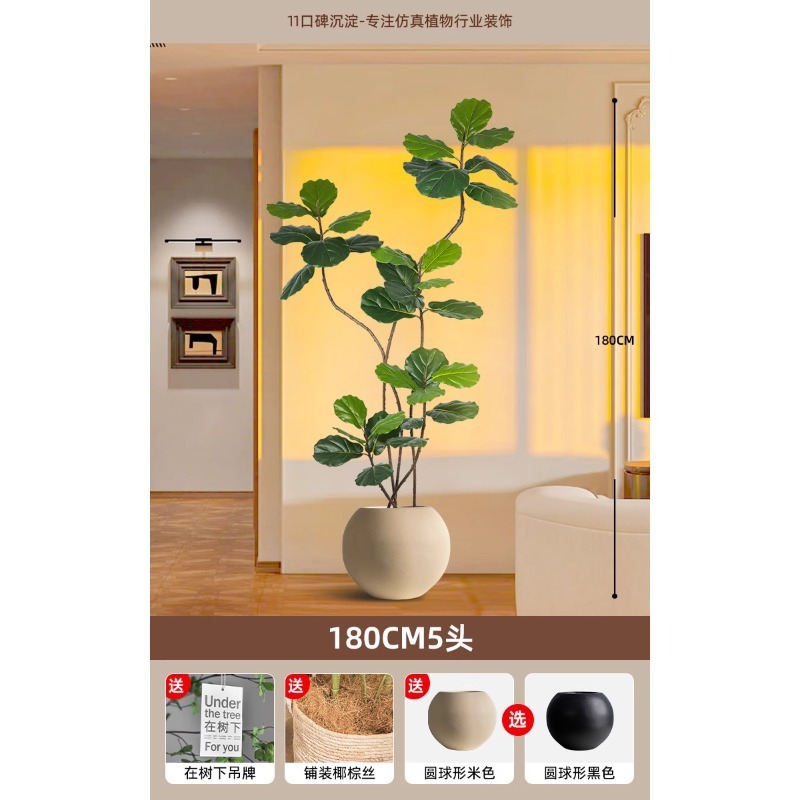 模擬植物クレッシェンドリーフフメイプルフロア鉢植え屋内大型バイオニックグリーン植物装飾品リビングルームライト高級装飾花偽木|undefined