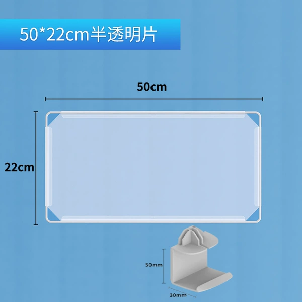 50*22cm partition with 1 shelf buckle 5*3cm