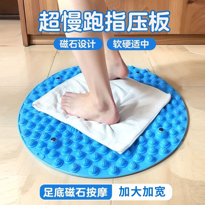 中医円形超ジョギング専用指押さえ板足底マッサージマット室内押さえ板足底経絡疎通神器|undefined