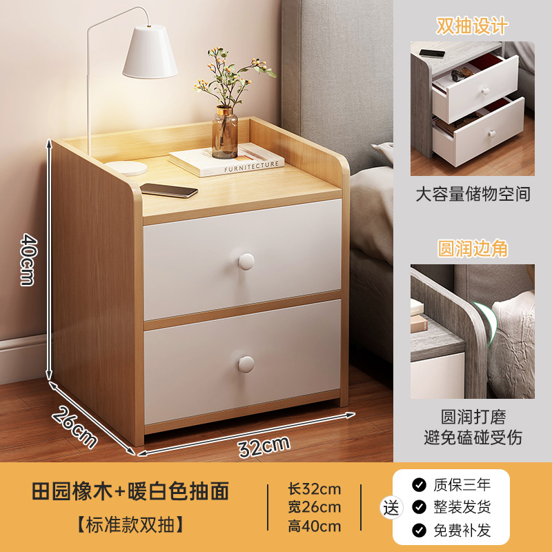 Mesa de cabezal de cama dormitorio estante junto a la cama sala de estar Gabinete de exhibición simple librería multifuncional armario de almacenamiento armario de almacenamiento