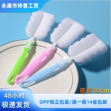 现货批发家用刷子保温杯刷奶瓶刷海绵清洗杯刷厨房清洁刷