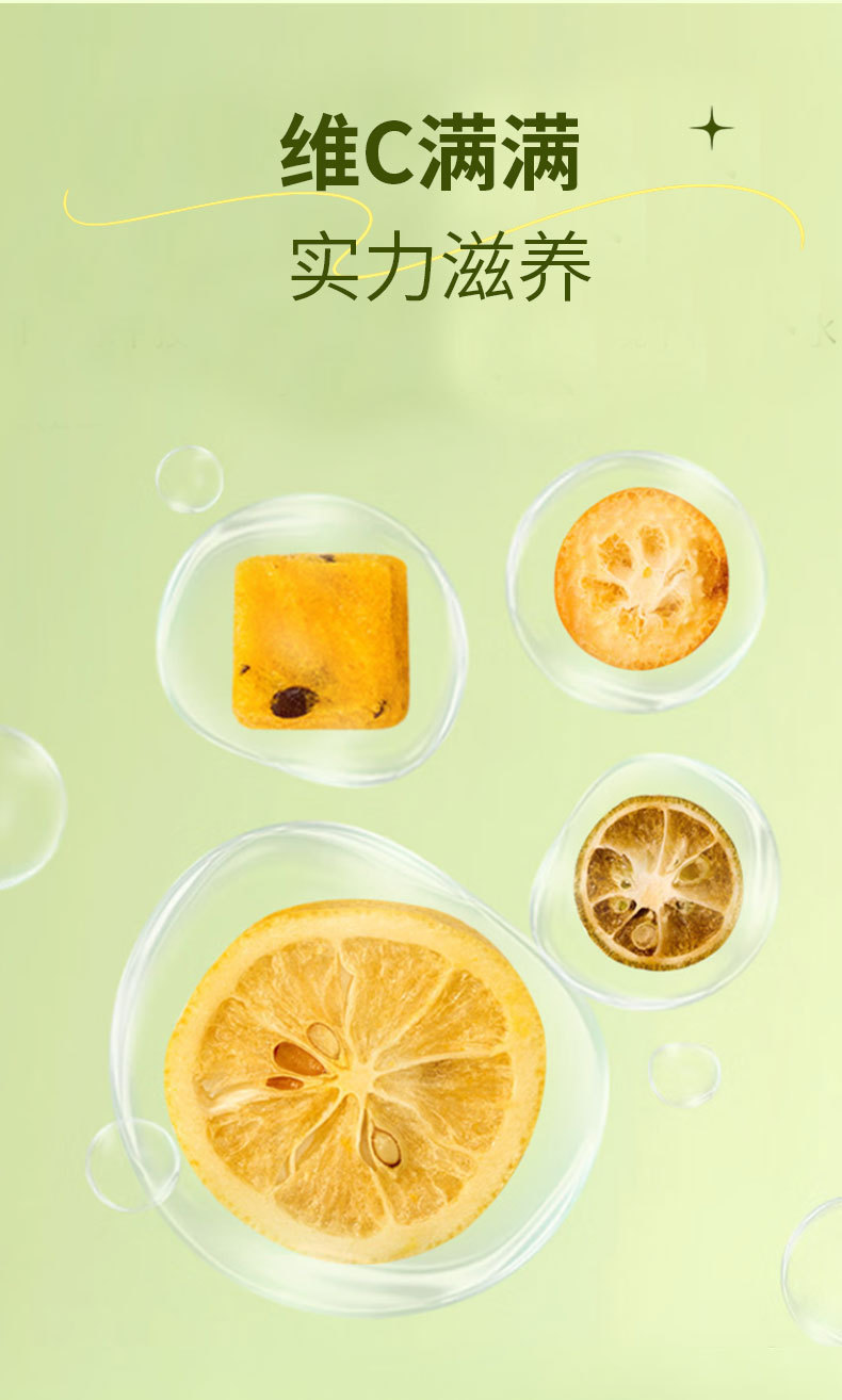 Green Kumquat Lemon Passion Fruit Tea (Citrus & Passiflora Blend) — Freeze-Dried Fruit Herbal Tea Bags specifications