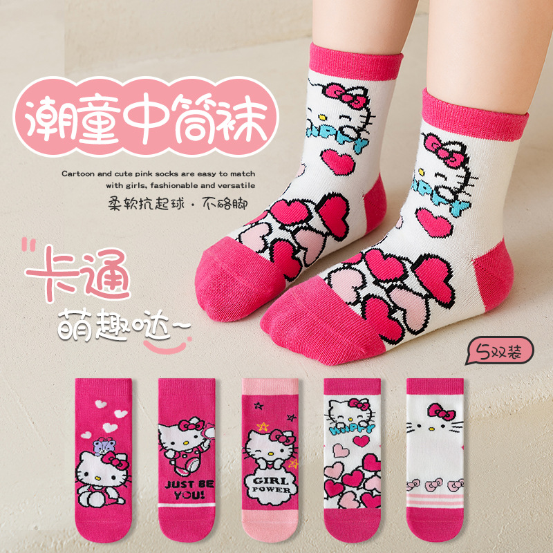 Hello kitty