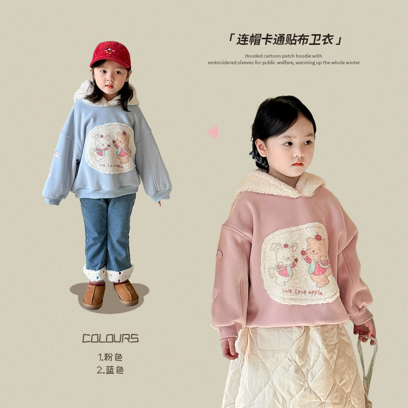 【清仓款】维木童装男女童加绒连帽卫衣2024秋冬新款儿童一体绒上