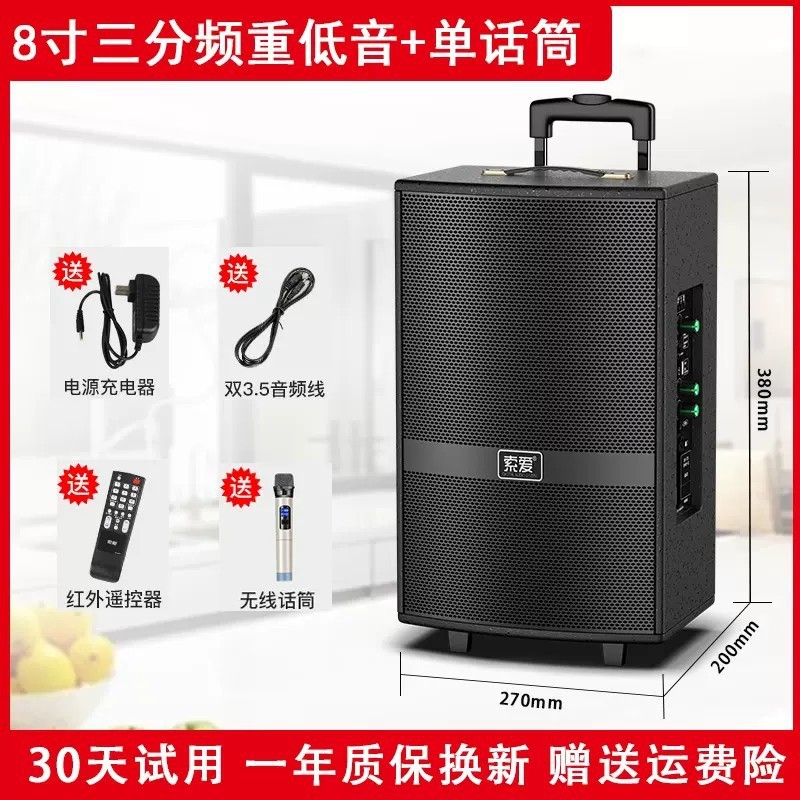 索愛f 36広場舞音響屋外公演k歌ダンス15インチ移動レバーbluetoothスピーカーマイク付き|undefined