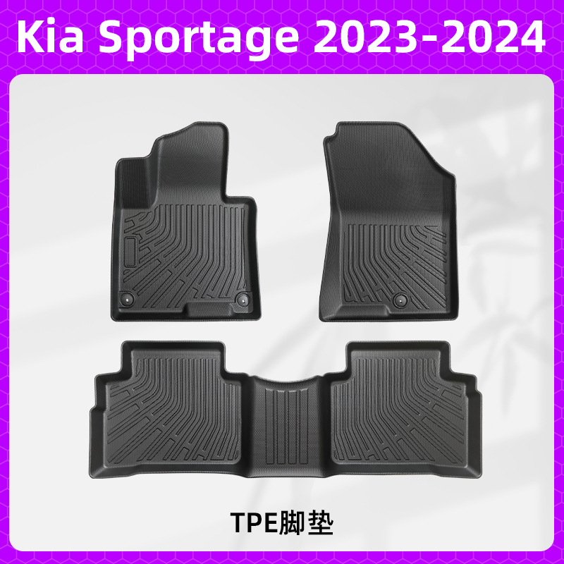 Aplicable a 23 - 24 Kia Sportage 3D todo el tiempo material TPE cojín de pie de automóvil cojín de cola antisucio