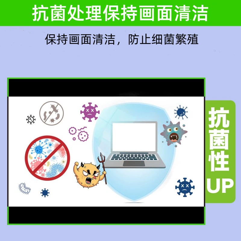 Защитная пленка Jumper EZbook X3 Air антиблик, анти отпечатков, антибликовая,reflective антибактериальная, антисиний свет LCD