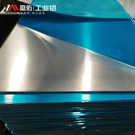 5083铝板船舶板材工业铝材防腐铝镁合金板厂家现货铝中厚5052铝板