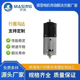 36mm���ٜp����550ֱ��늙C������m���X݆���z׃��������늙C12V